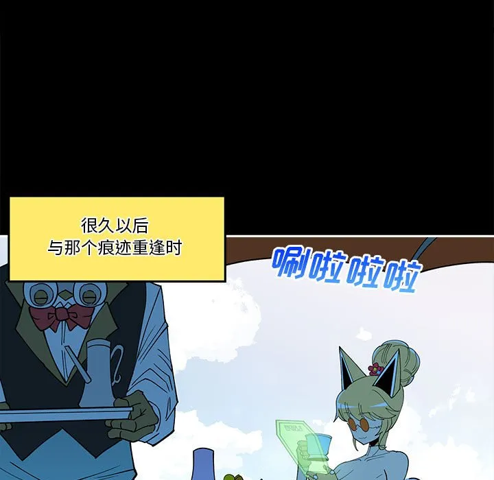 第 59 话 第7页