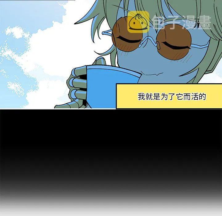 第 59 话 第9页