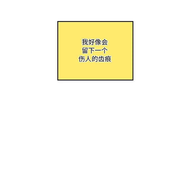 第 59 话 第12页