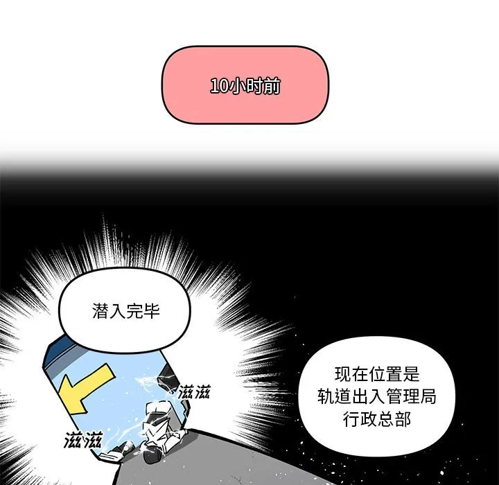 第 59 话 第13页