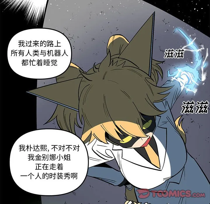 第 59 话 第14页