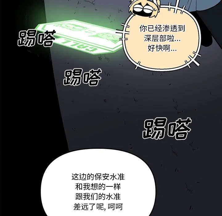 第 59 话 第15页
