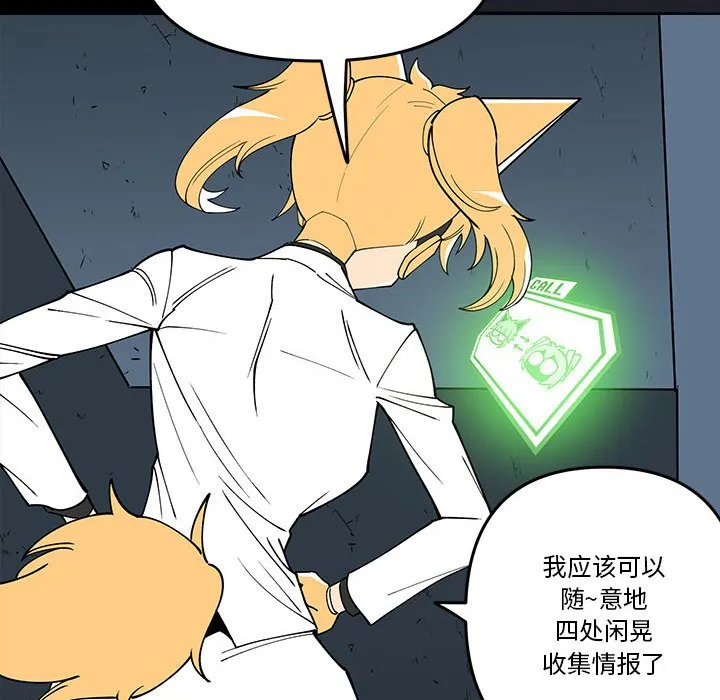 第 59 话 第16页