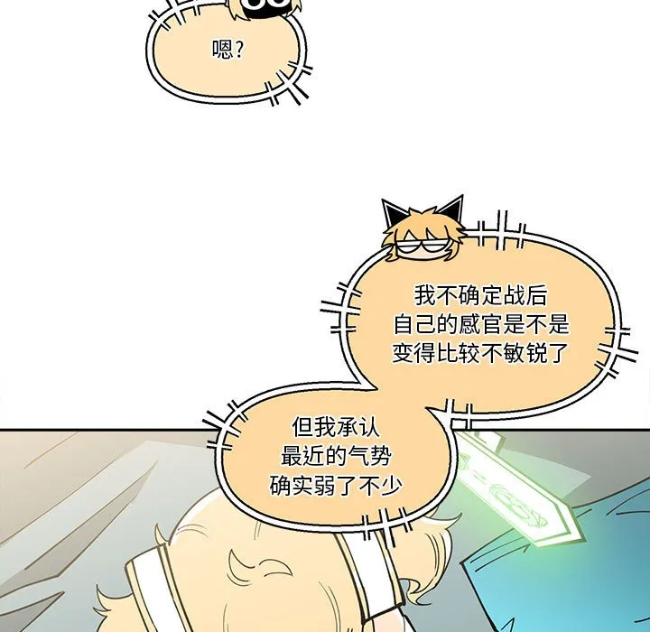 第 59 话 第19页