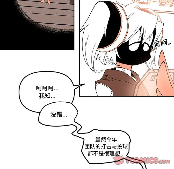 第 59 话 第22页