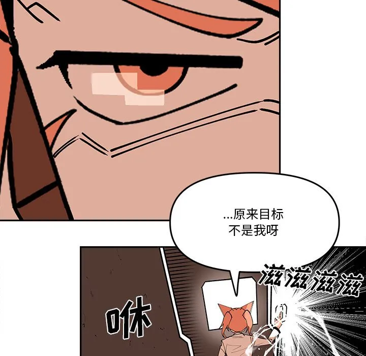 第 59 话 第25页