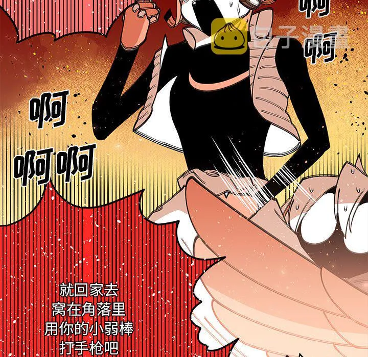 第 59 话 第29页
