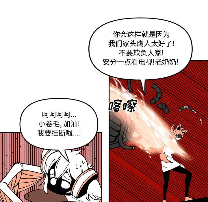 第 59 话 第33页