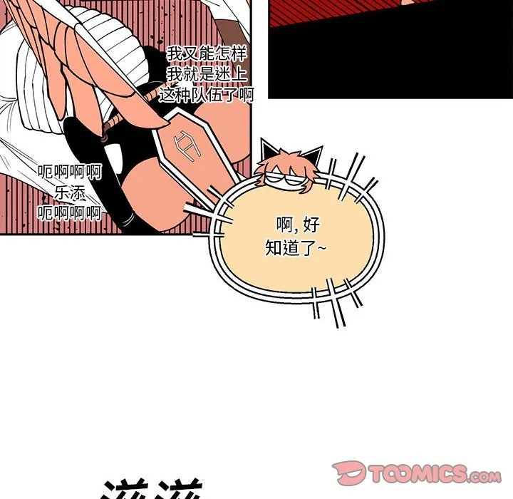 第 59 话 第34页