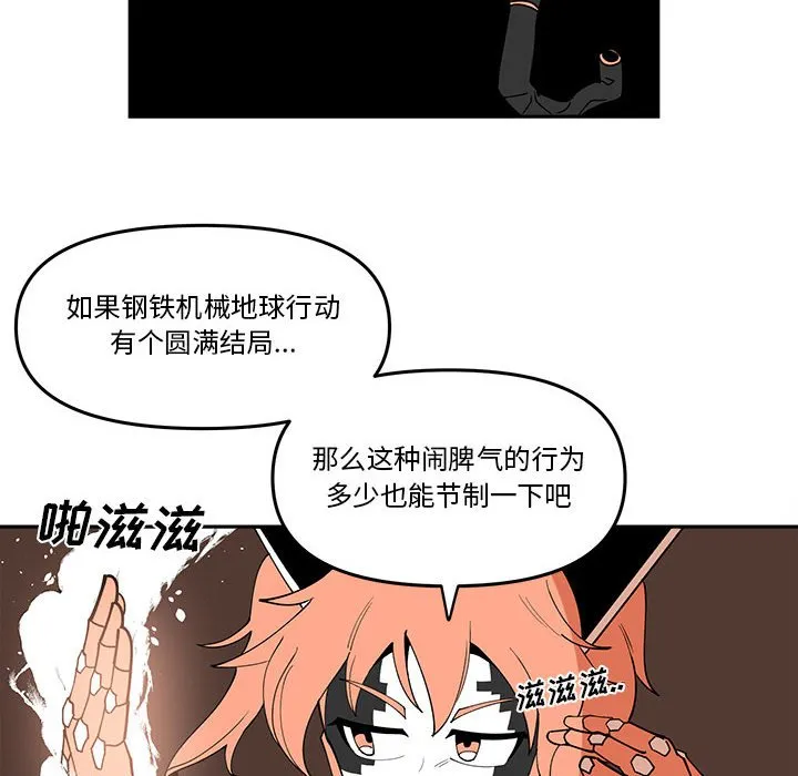 第 59 话 第36页