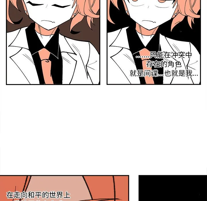 第 59 话 第39页