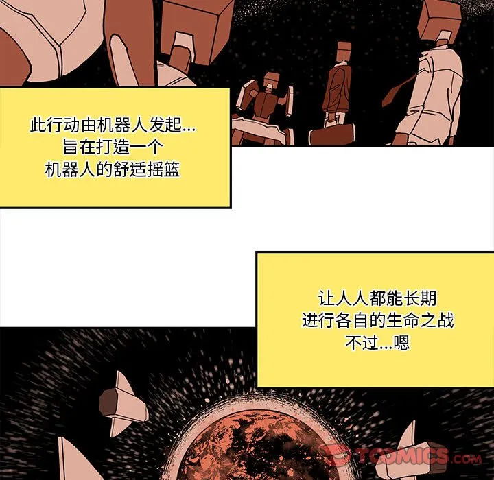 第 59 话 第42页