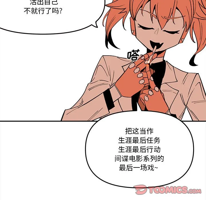 第 59 话 第46页