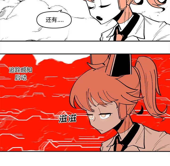 第 59 话 第49页