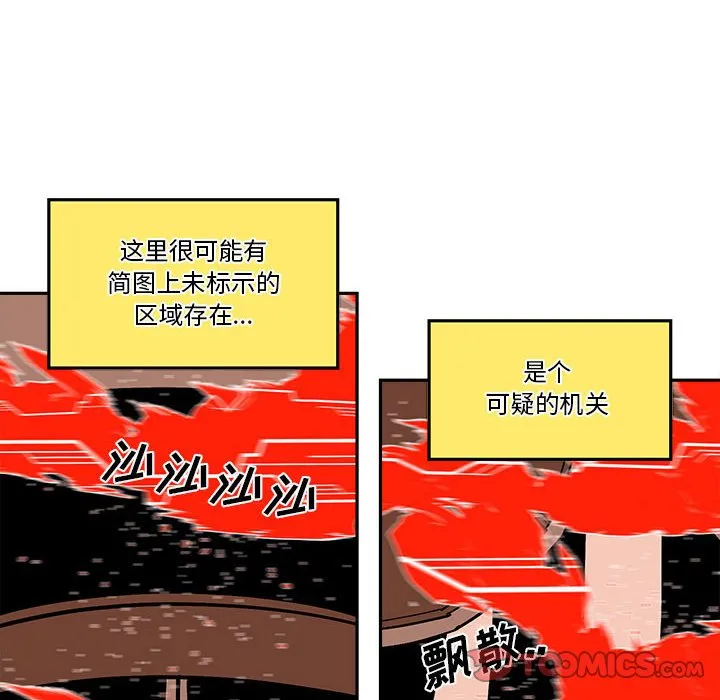第 59 话 第50页