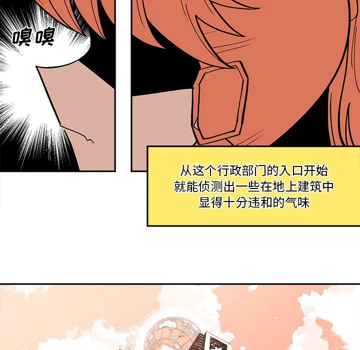 第 59 话 第53页