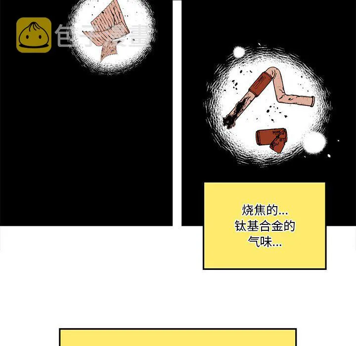 第 59 话 第56页