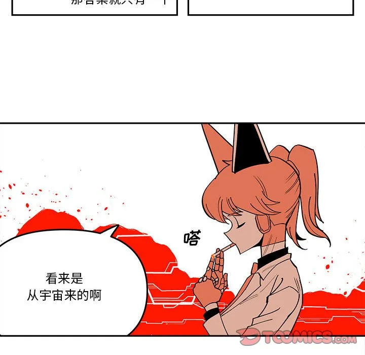 第 59 话 第58页
