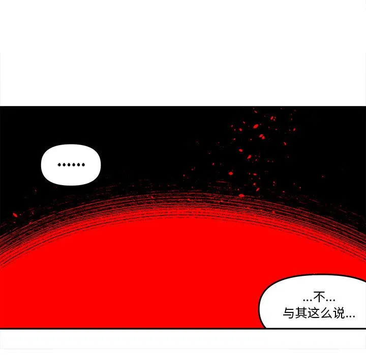 第 59 话 第59页