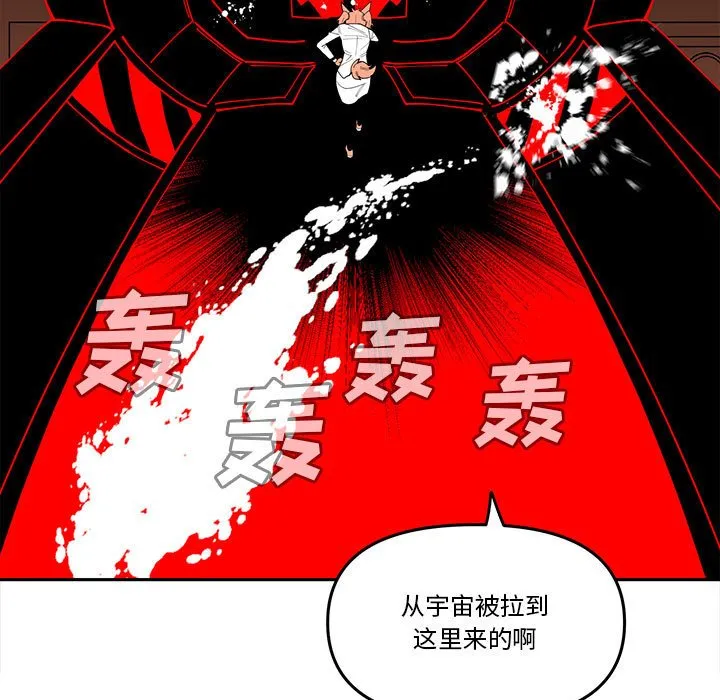第 59 话 第61页