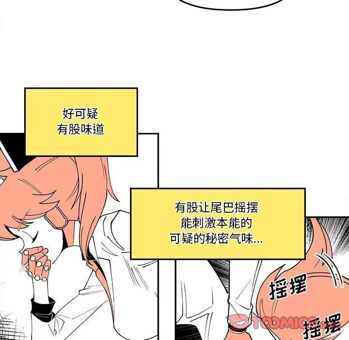 第 59 话 第62页