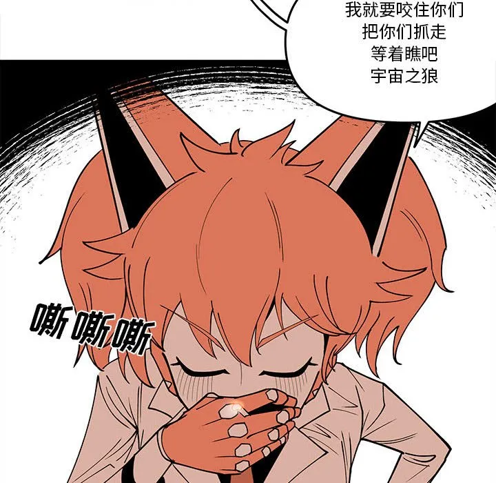 第 59 话 第64页