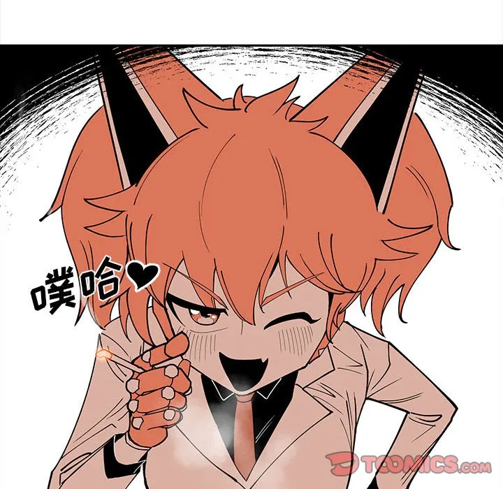 第 59 话 第66页