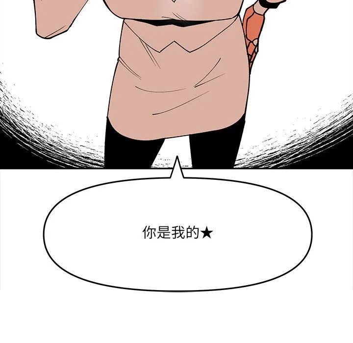 第 59 话 第67页