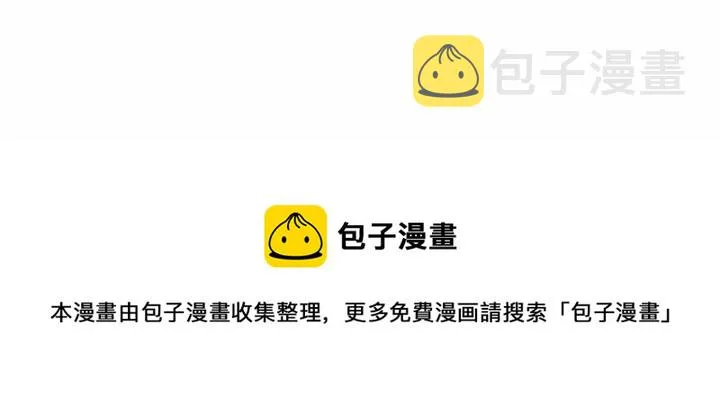 第 59 话 第69页