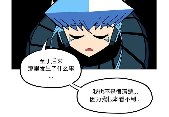 第 58 话 第3页