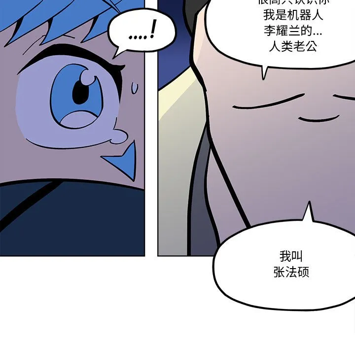 第 58 话 第11页