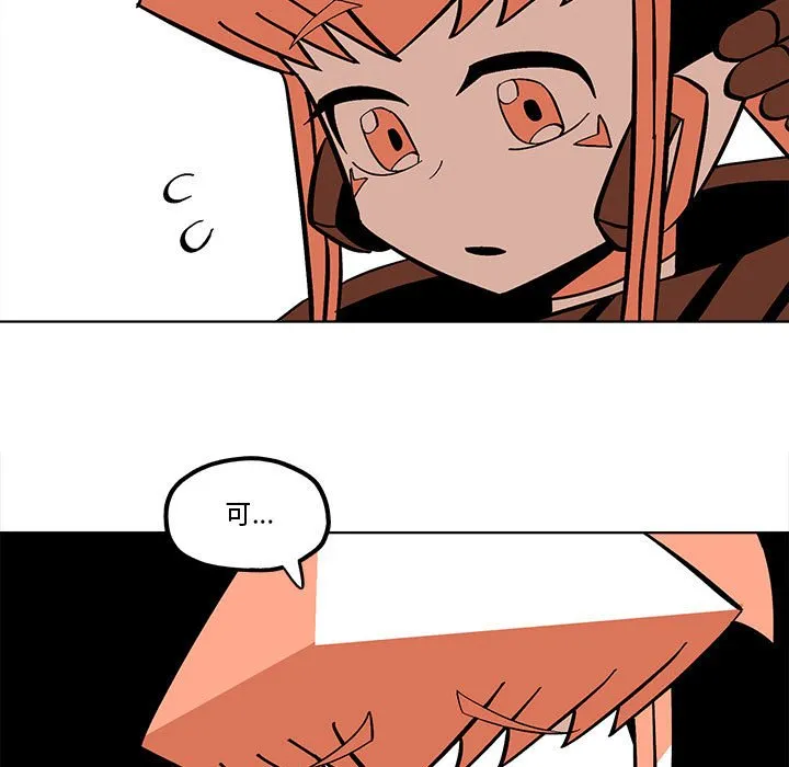 第 58 话 第33页