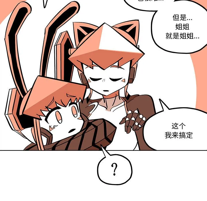 第 58 话 第35页