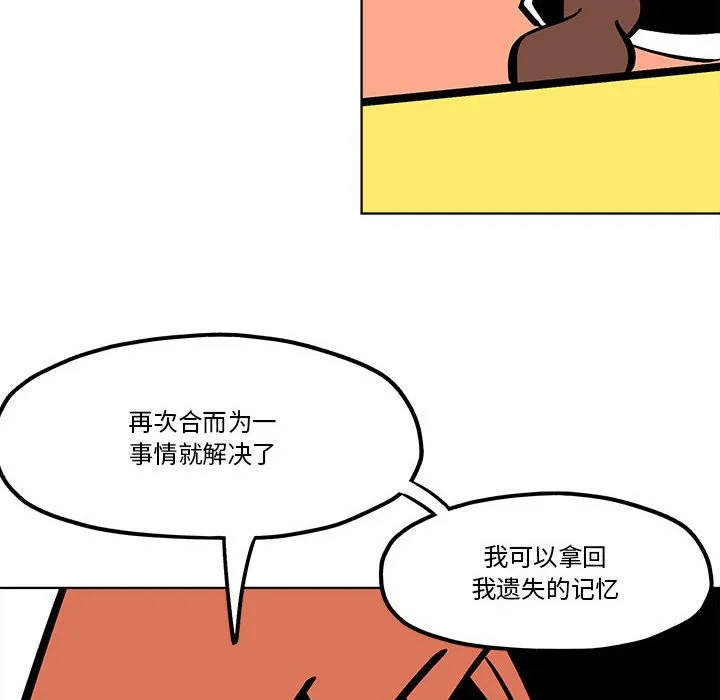 第 58 话 第44页