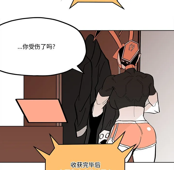 第 58 话 第55页