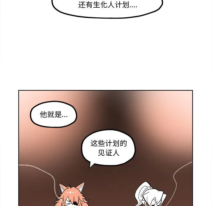 第 58 话 第59页