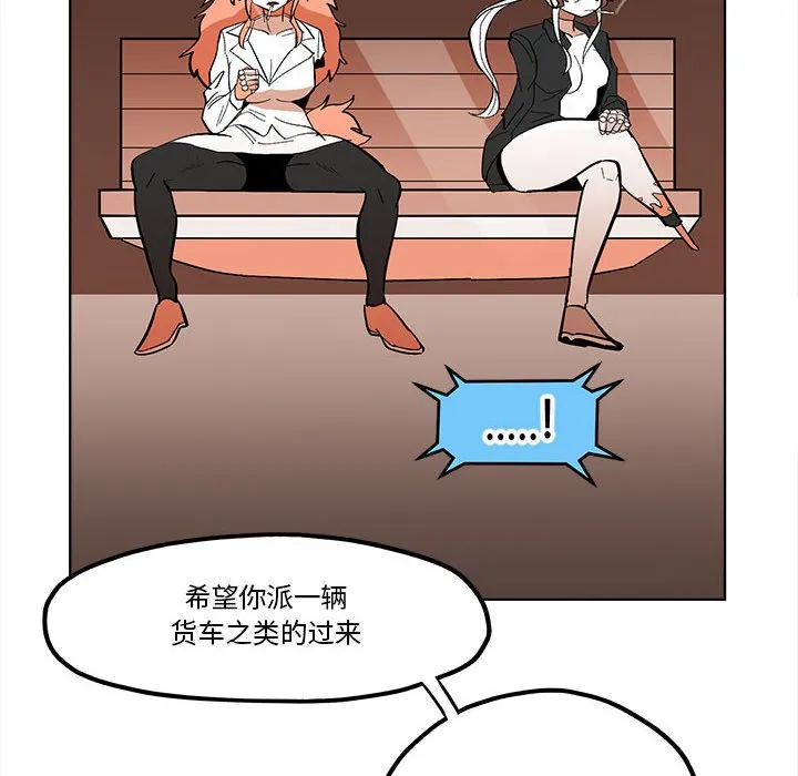 第 58 话 第60页