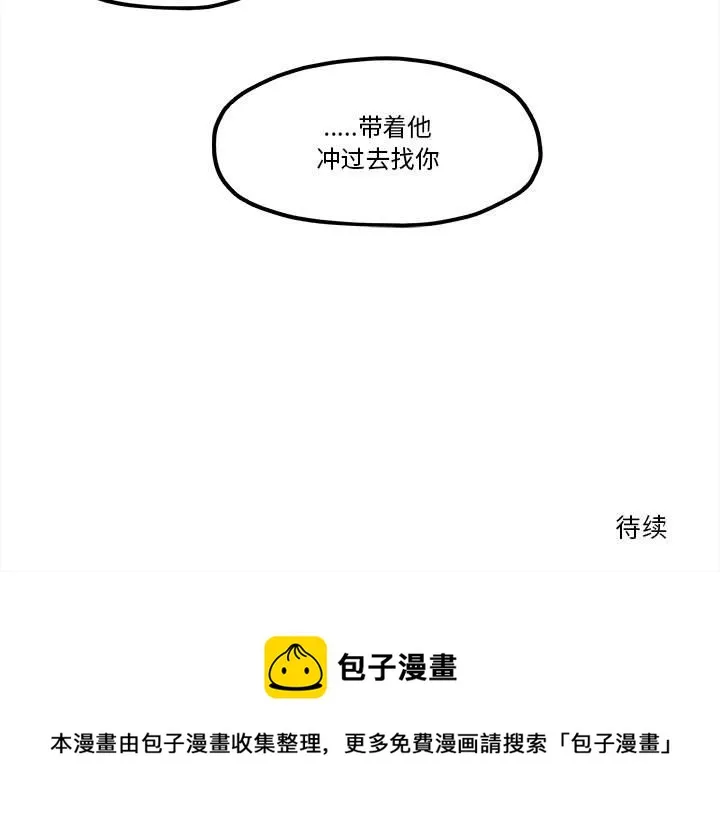 第 58 话 第63页