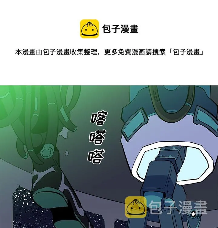 第 57 话 第1页
