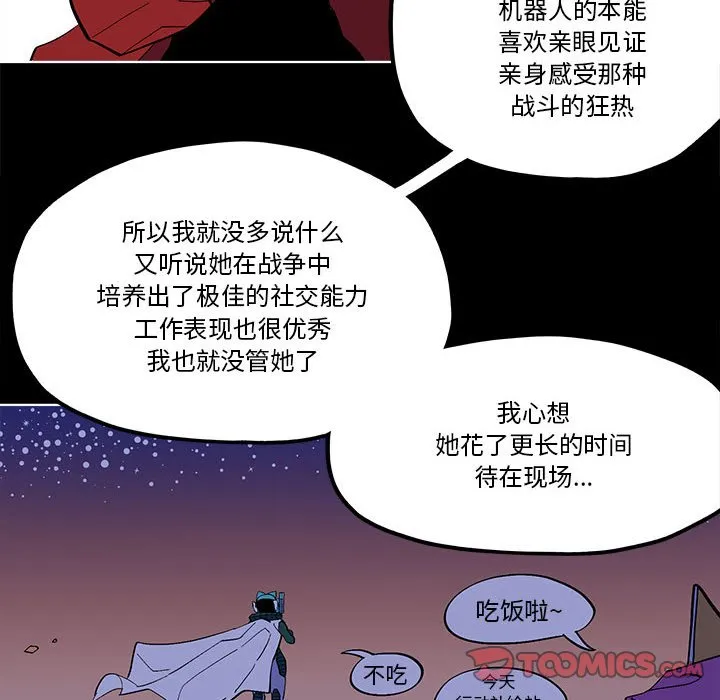 第 57 话 第14页