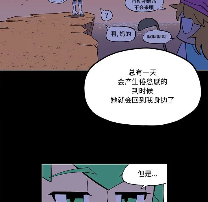 第 57 话 第15页