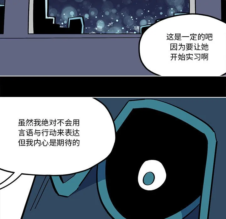 第 57 话 第17页