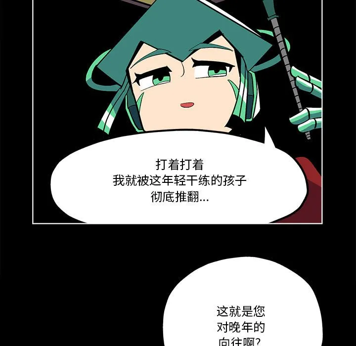第 57 话 第19页