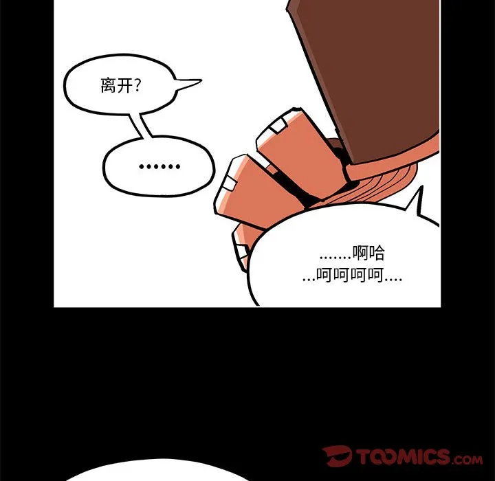 第 57 话 第26页