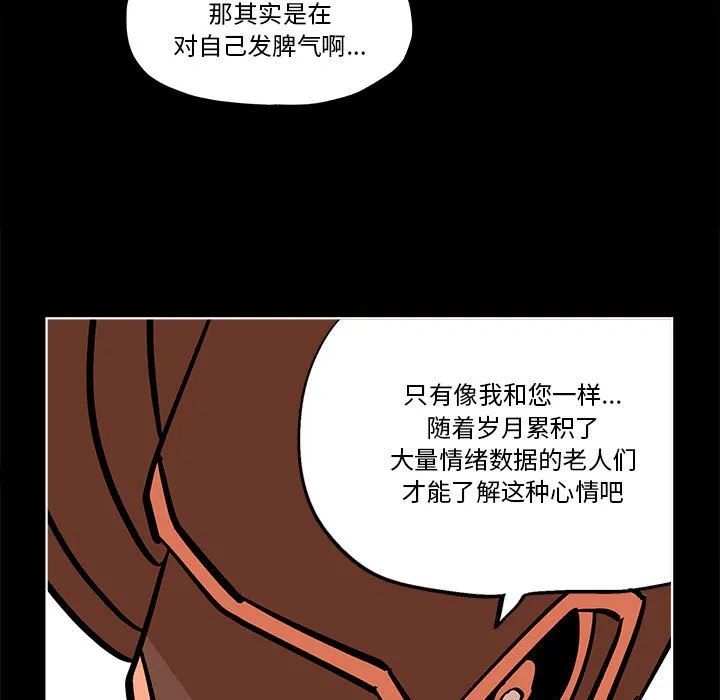 第 57 话 第35页