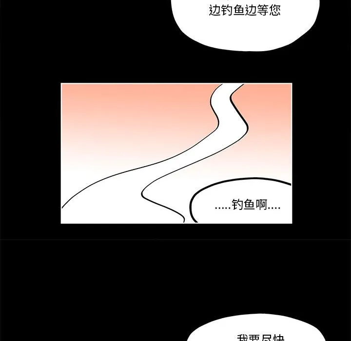 第 57 话 第40页