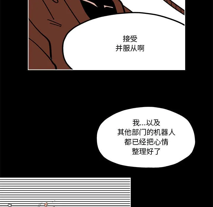 第 57 话 第45页