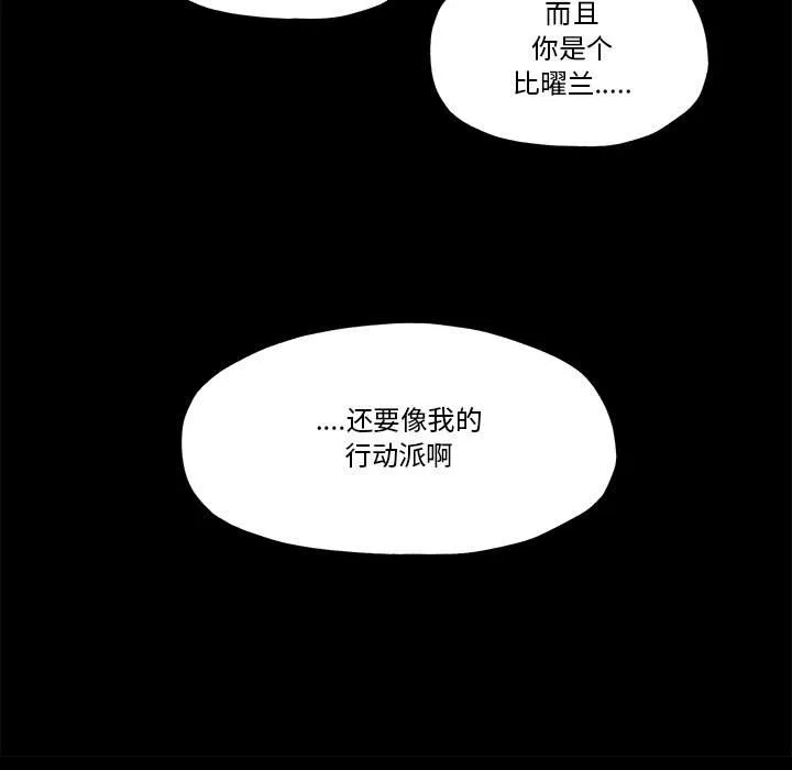 第 57 话 第59页