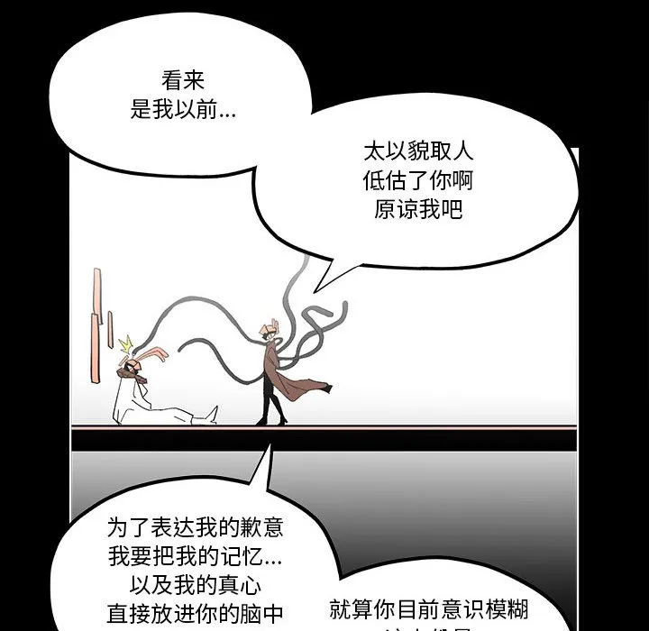第 57 话 第60页
