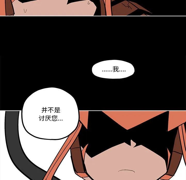第 57 话 第63页
